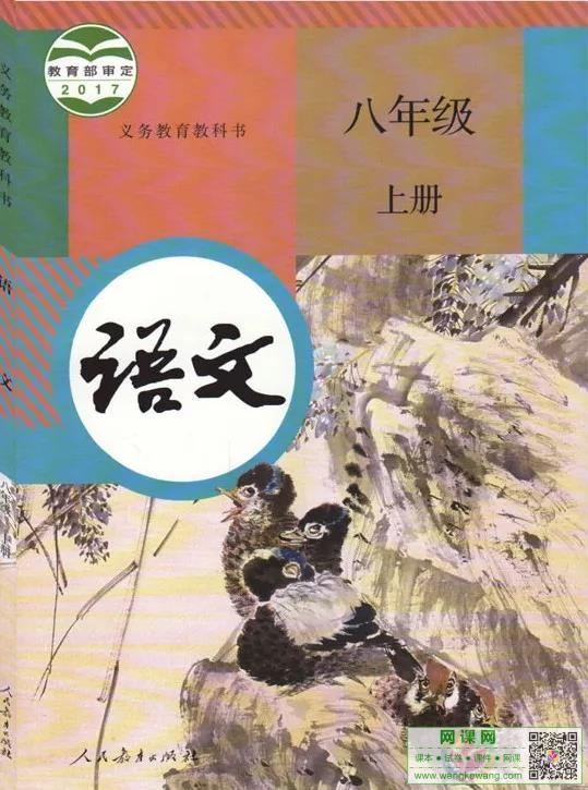 网站截图