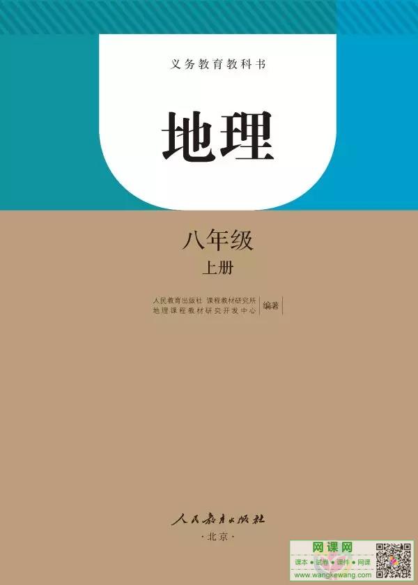 网站截图