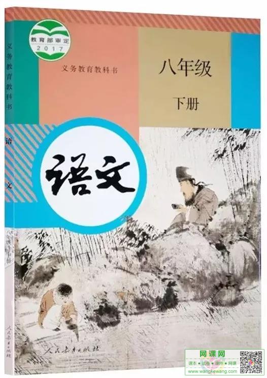 网站截图