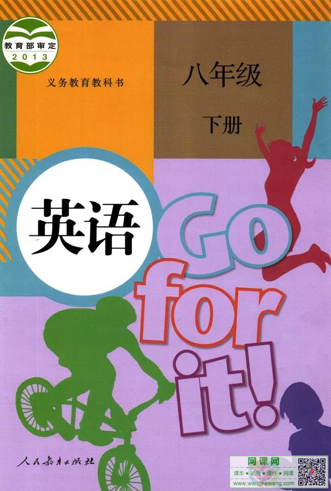 网站截图