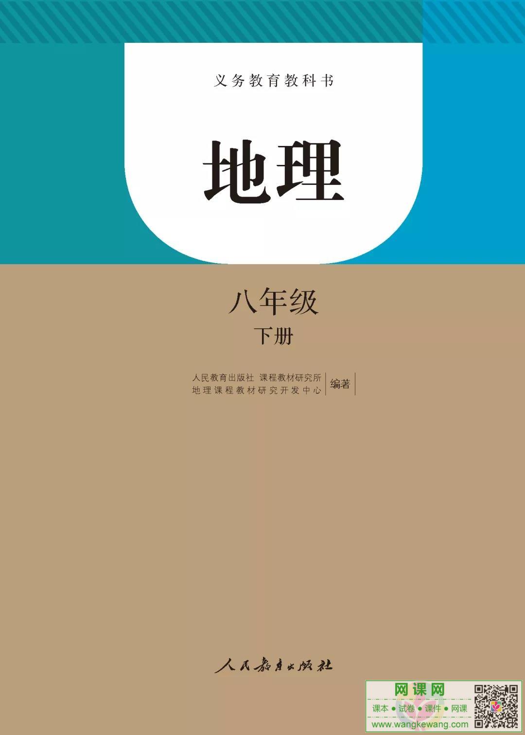 网站截图
