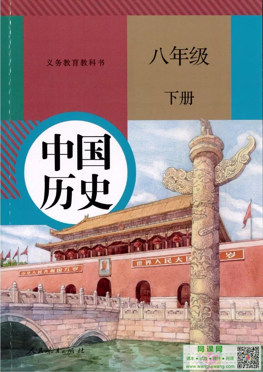 网站截图