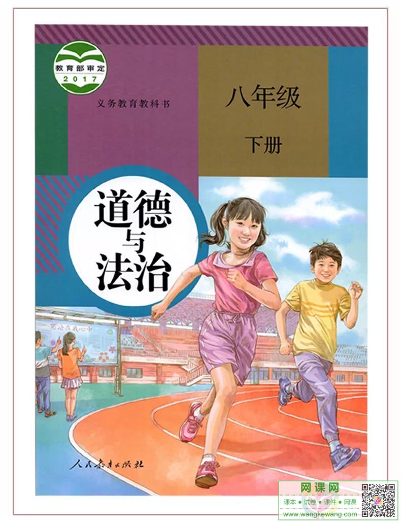 网站截图