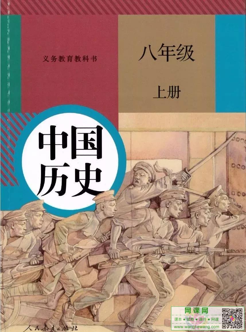 网站截图