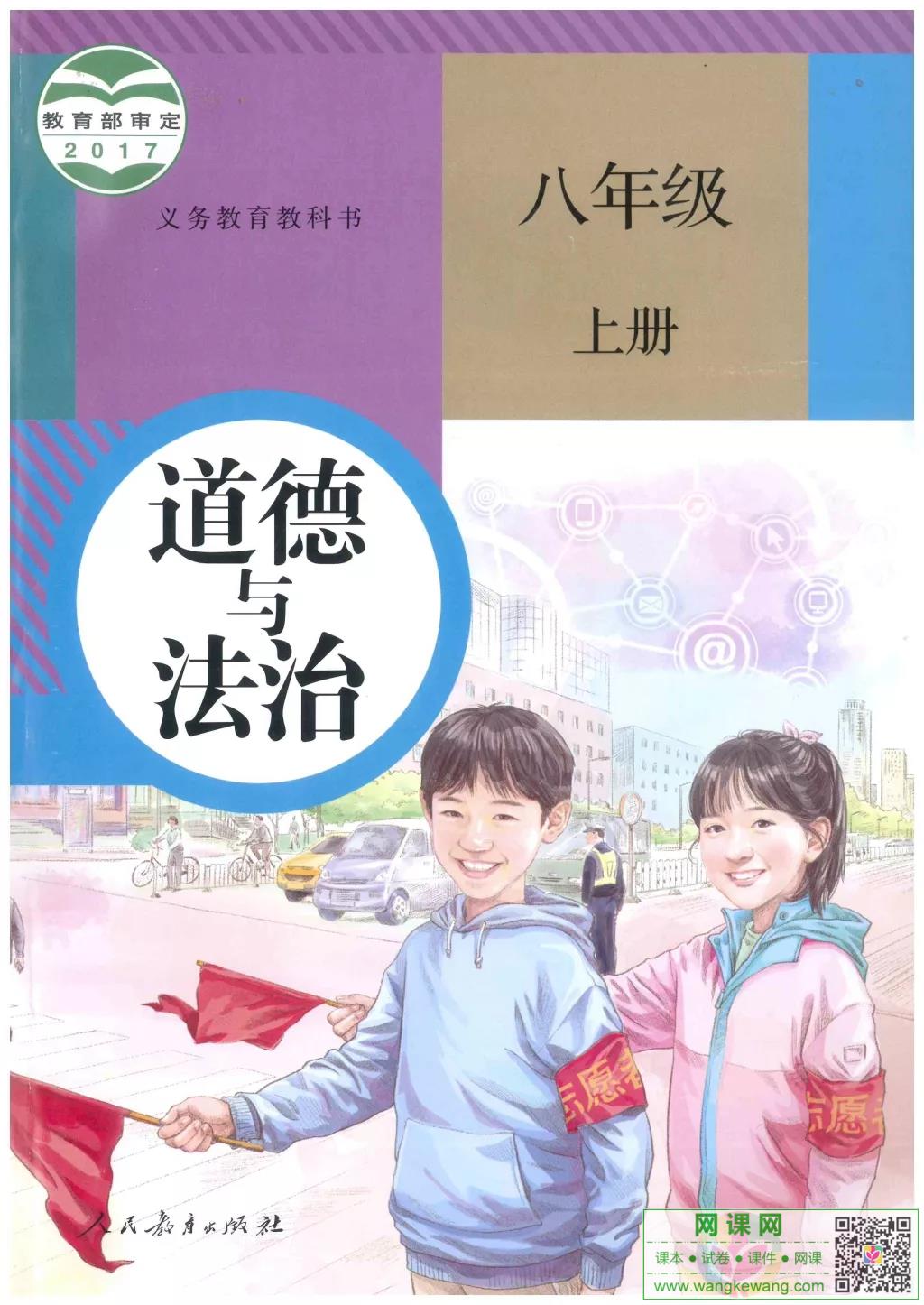 网站截图