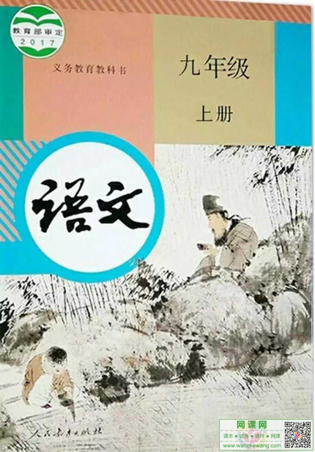网站截图