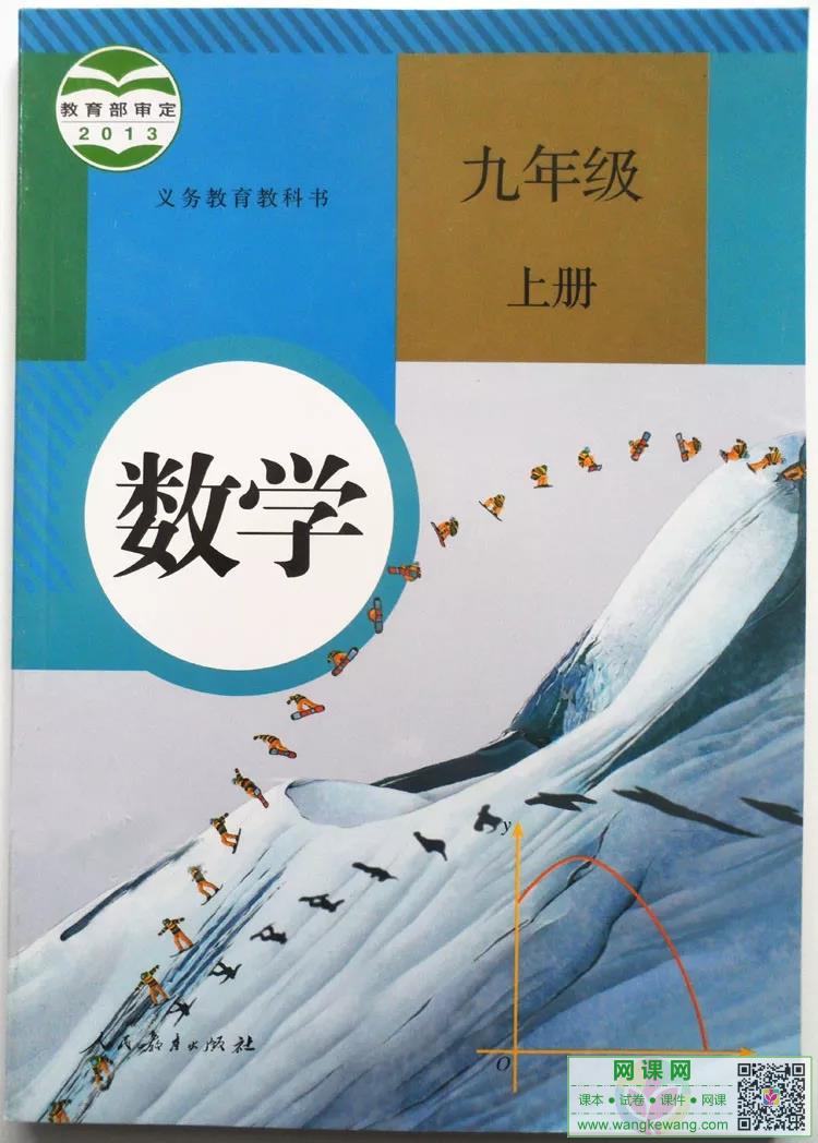 网站截图