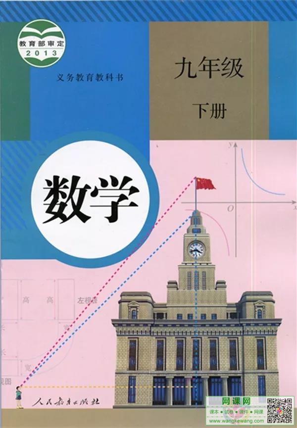 网站截图