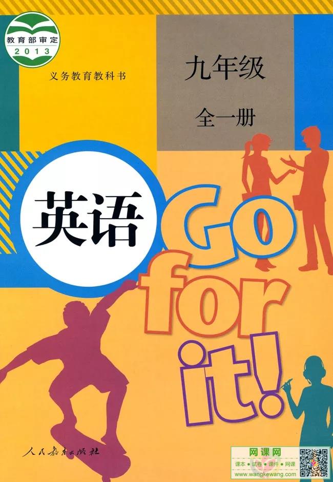 网站截图