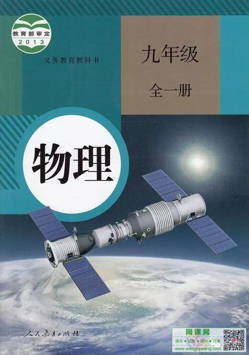 网站截图