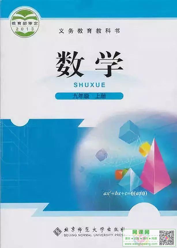 网站截图