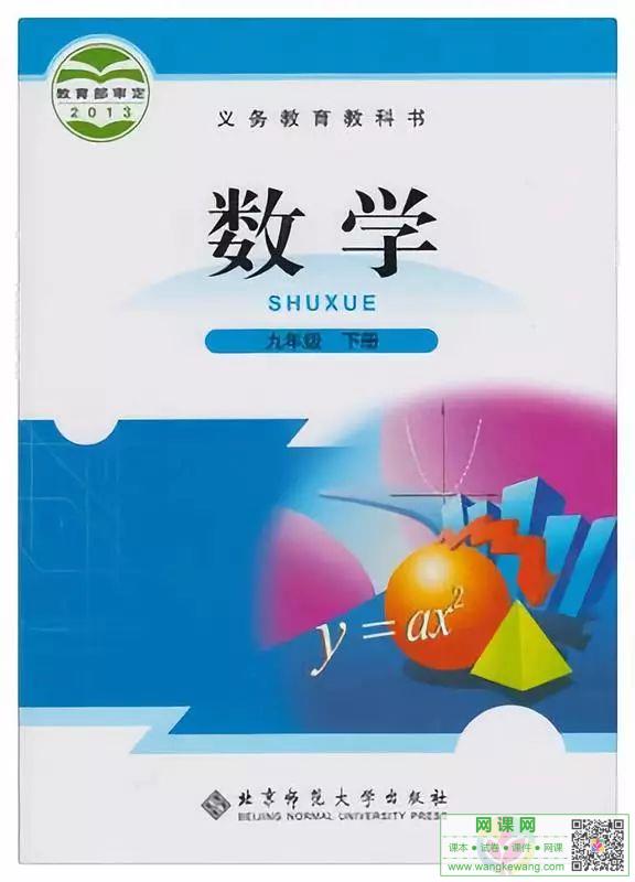 网站截图