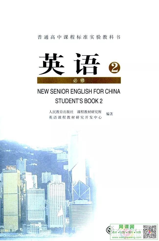 网站截图