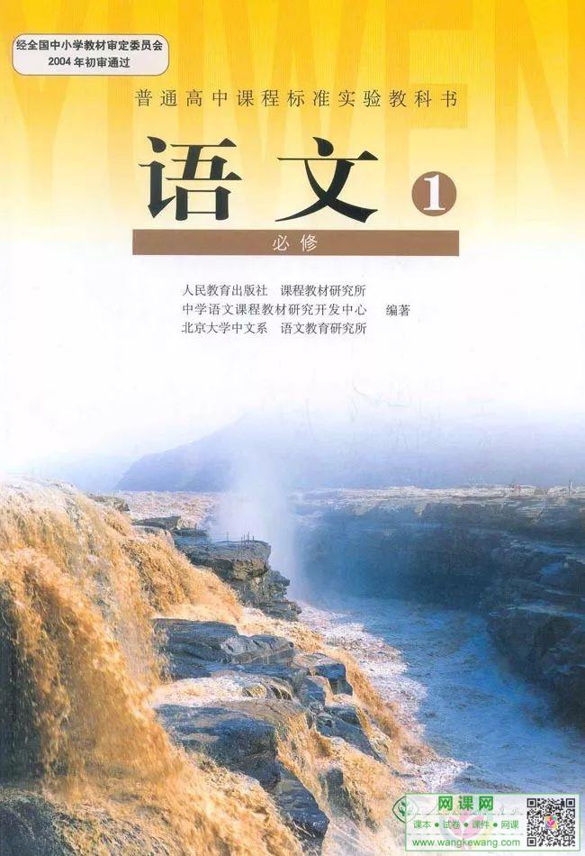 网站截图