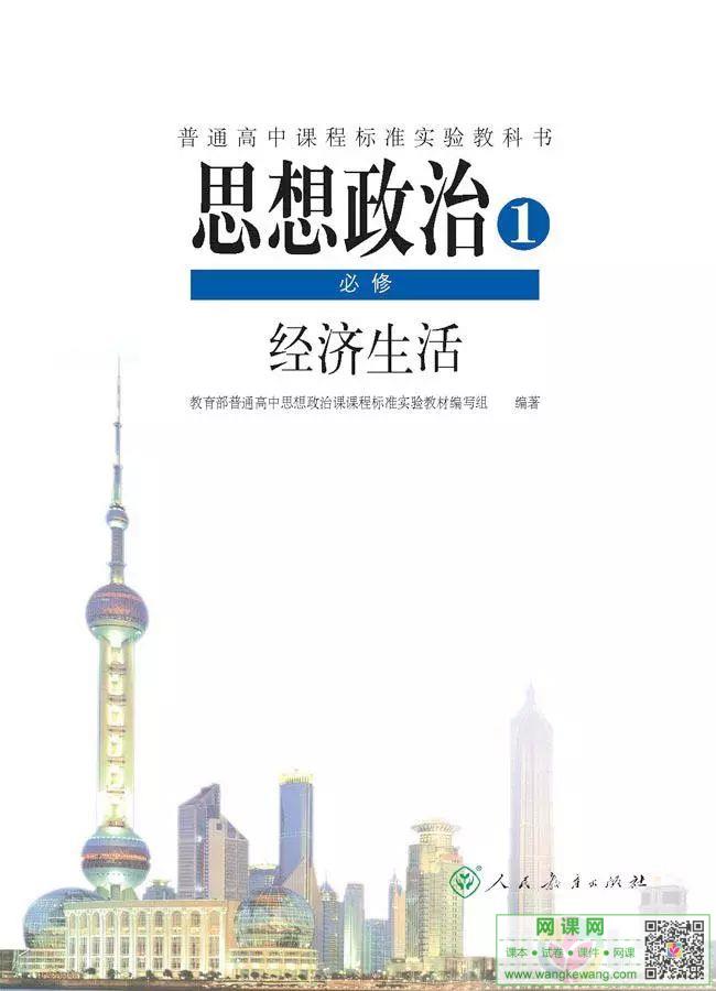 网站截图