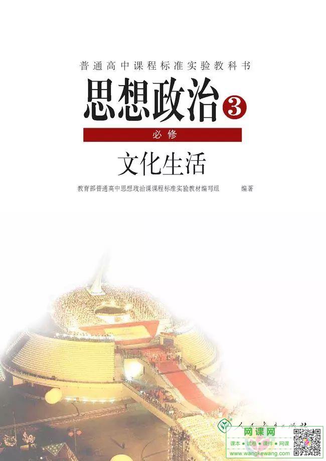 网站截图