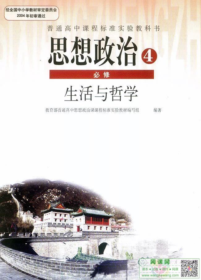 网站截图
