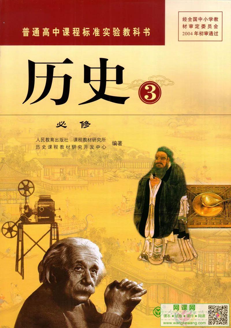 网站截图
