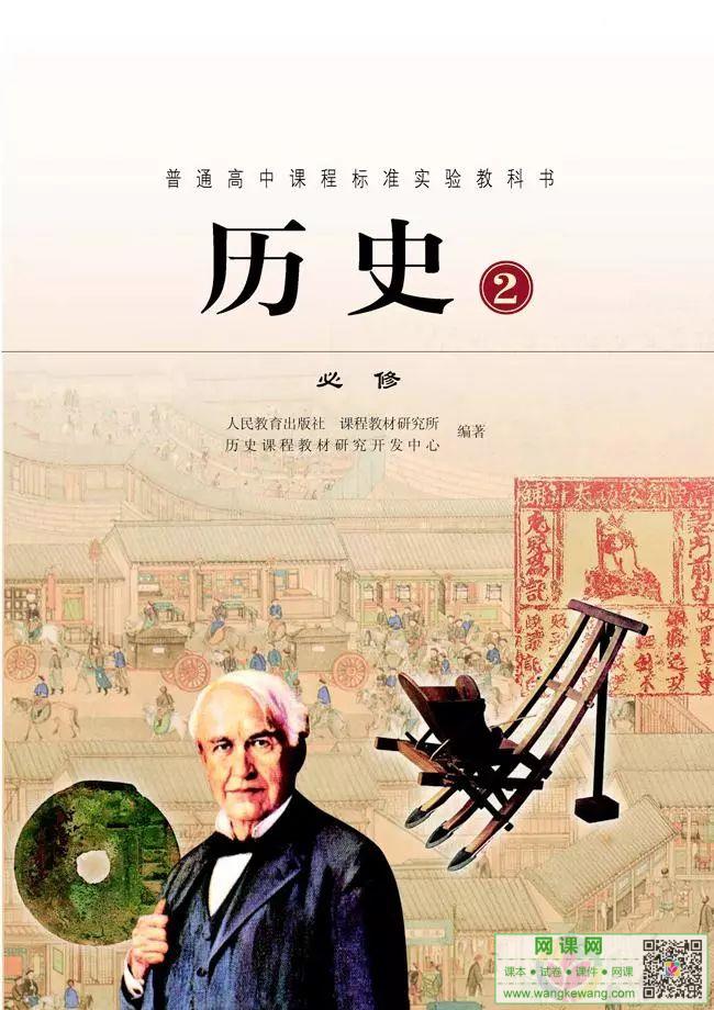 网站截图