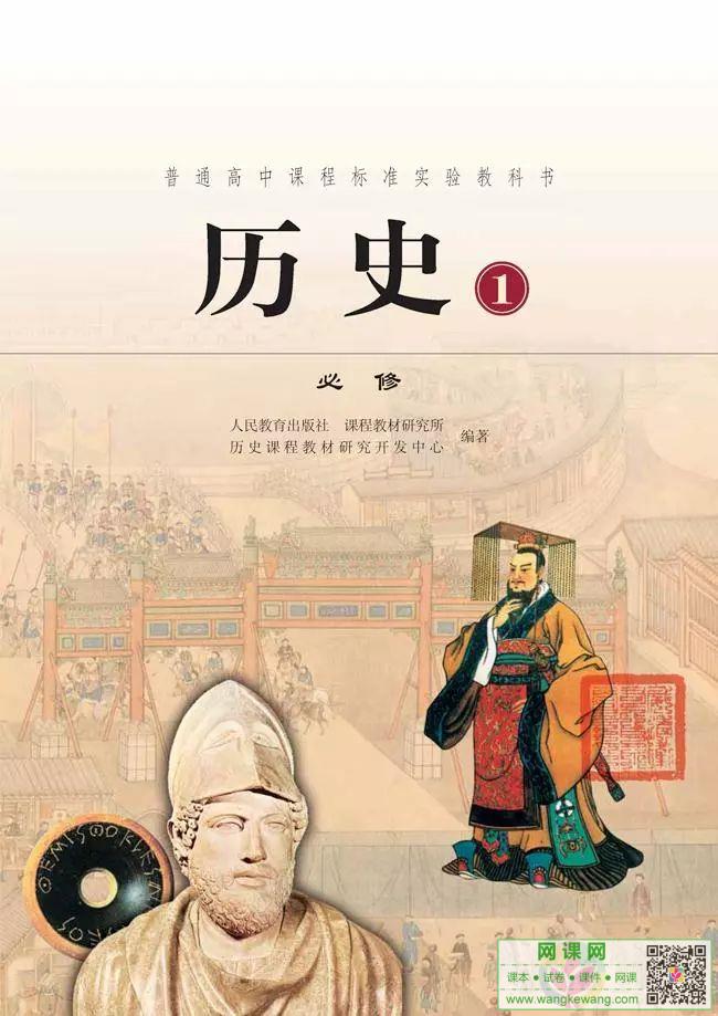 网站截图