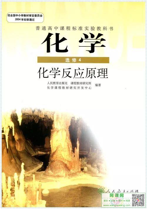 网站截图