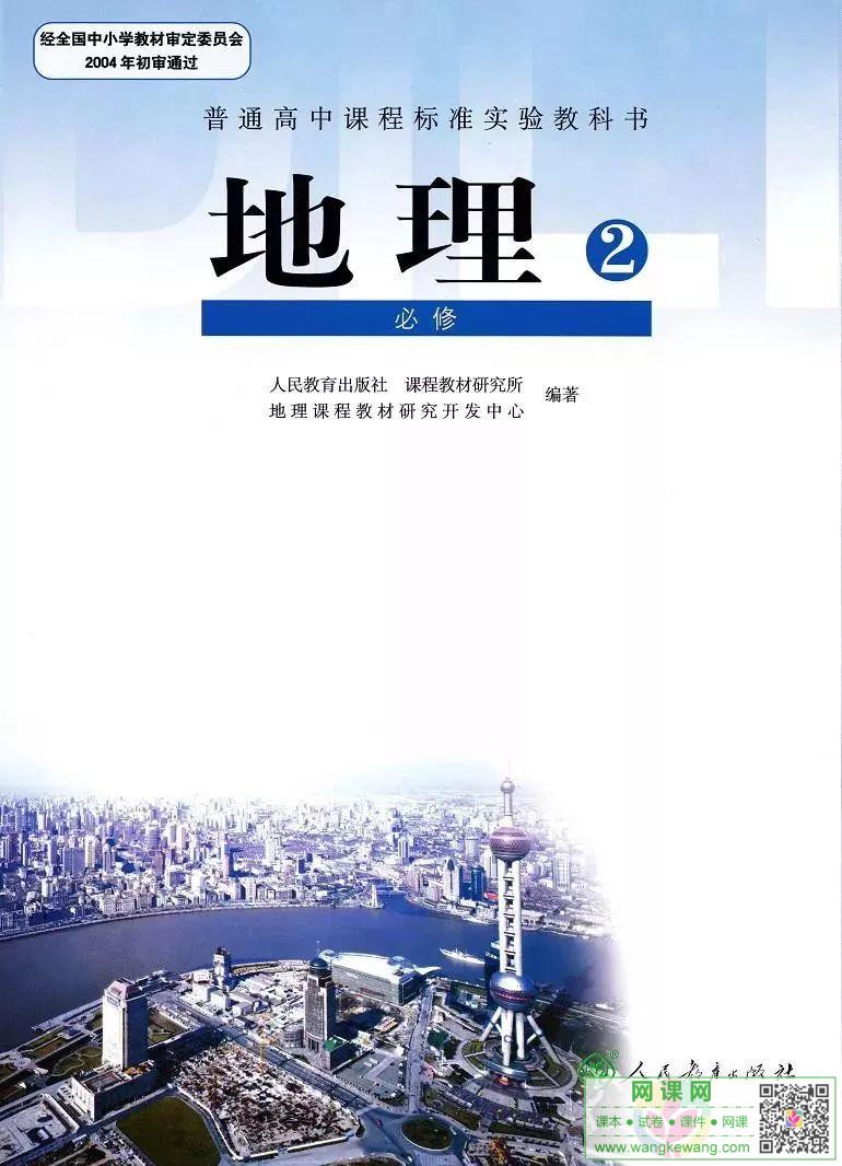 网站截图
