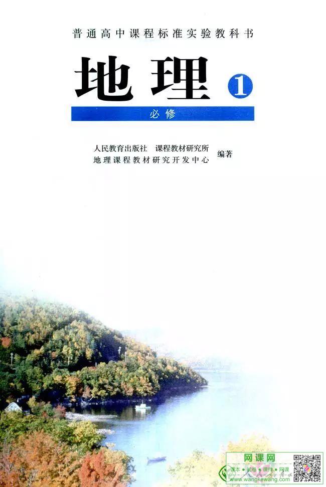 网站截图