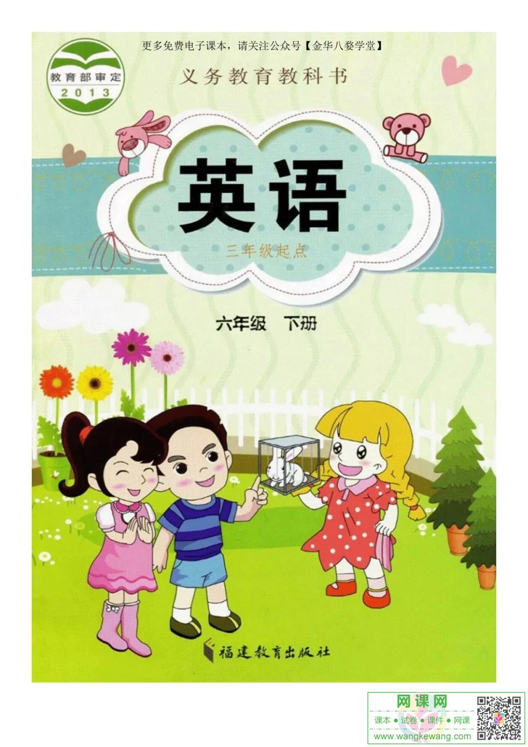 网站截图