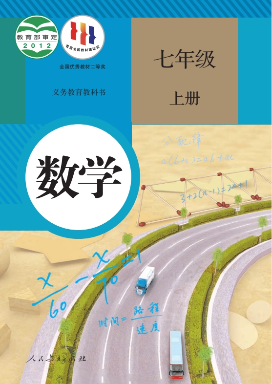 网站截图
