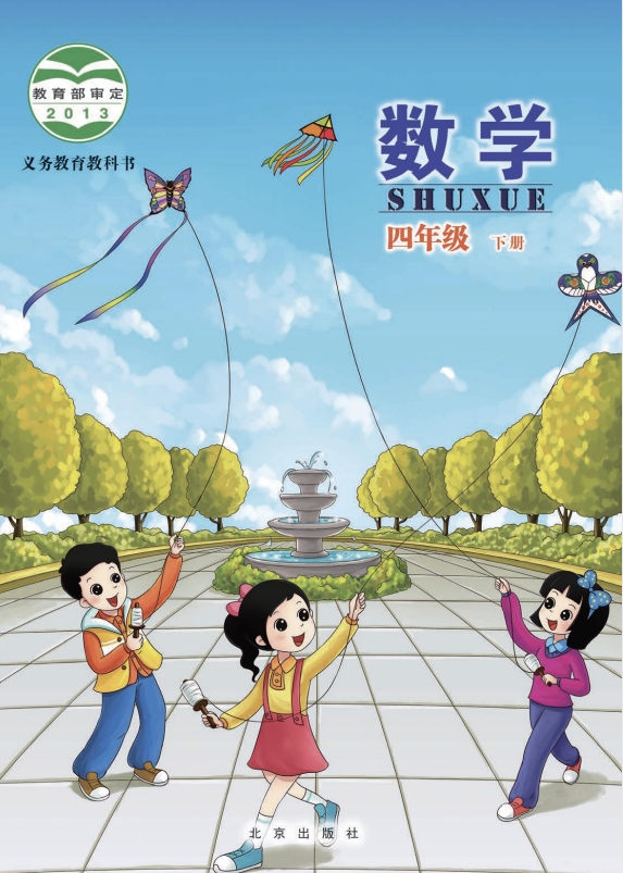 网站截图