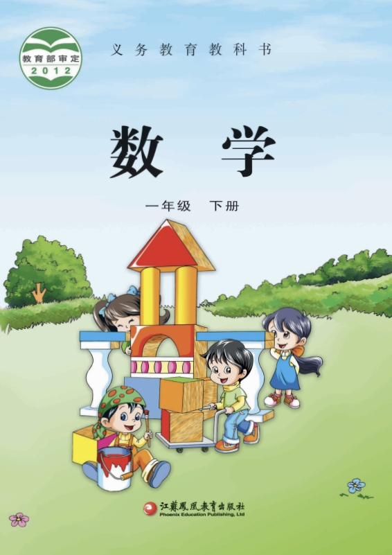 网站截图