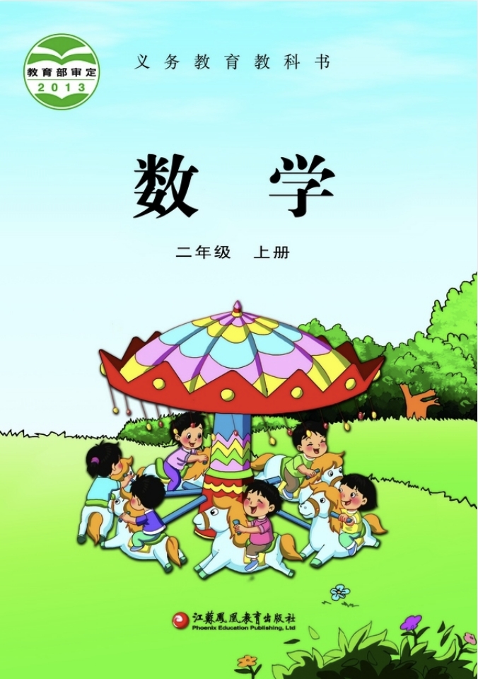 网站截图