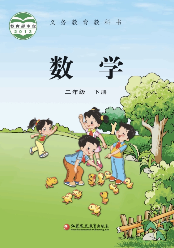 网站截图