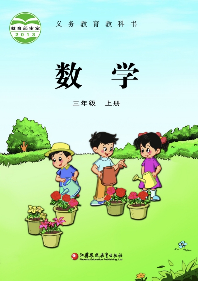 网站截图