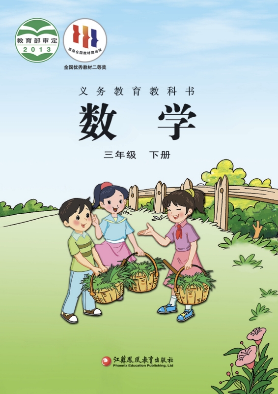 网站截图