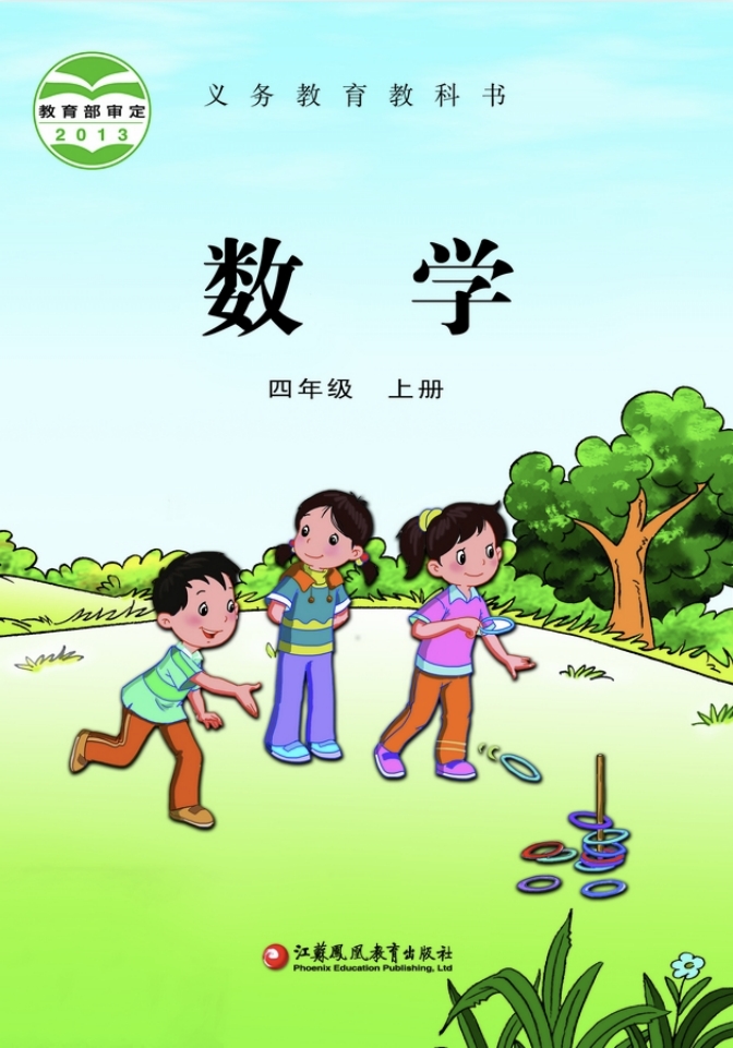 网站截图