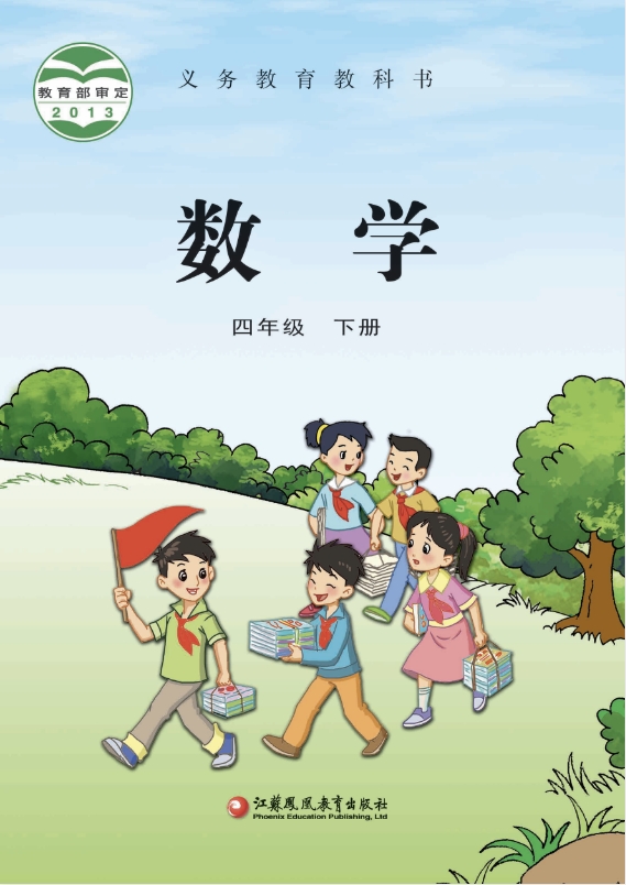 网站截图