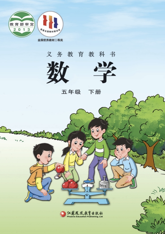 网站截图