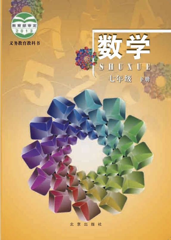 网站截图