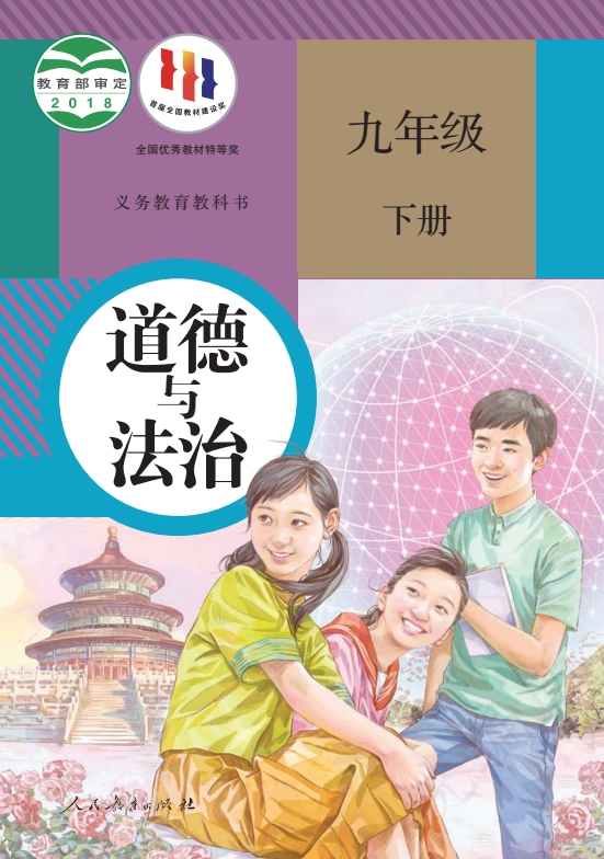 网站截图