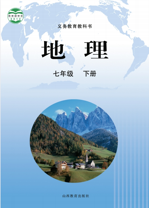 网站截图