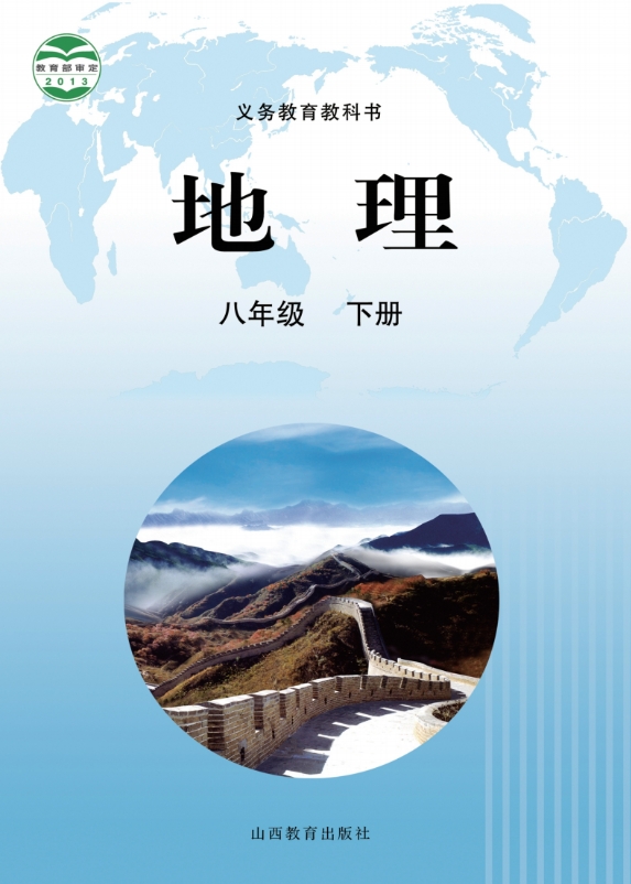 网站截图