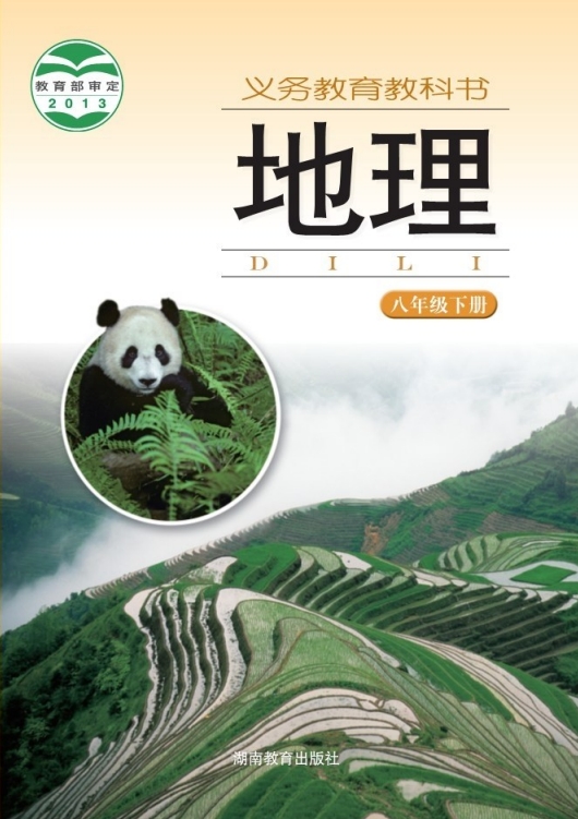 网站截图
