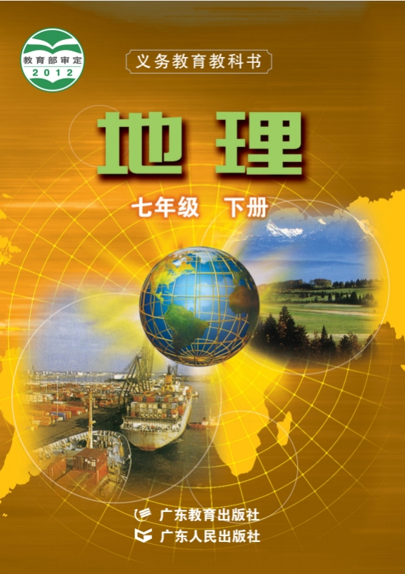 网站截图