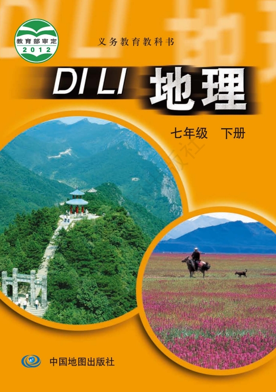 网站截图