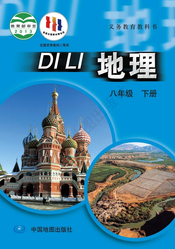网站截图