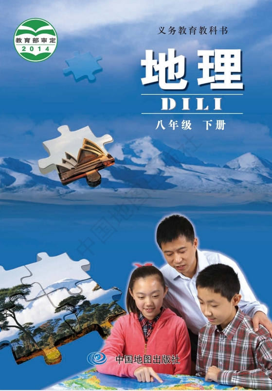 网站截图