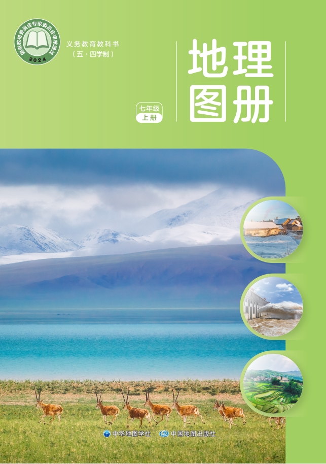 网站截图