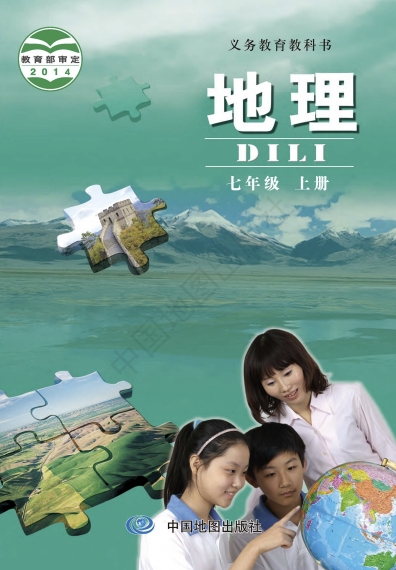 网站截图