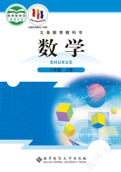 网站截图